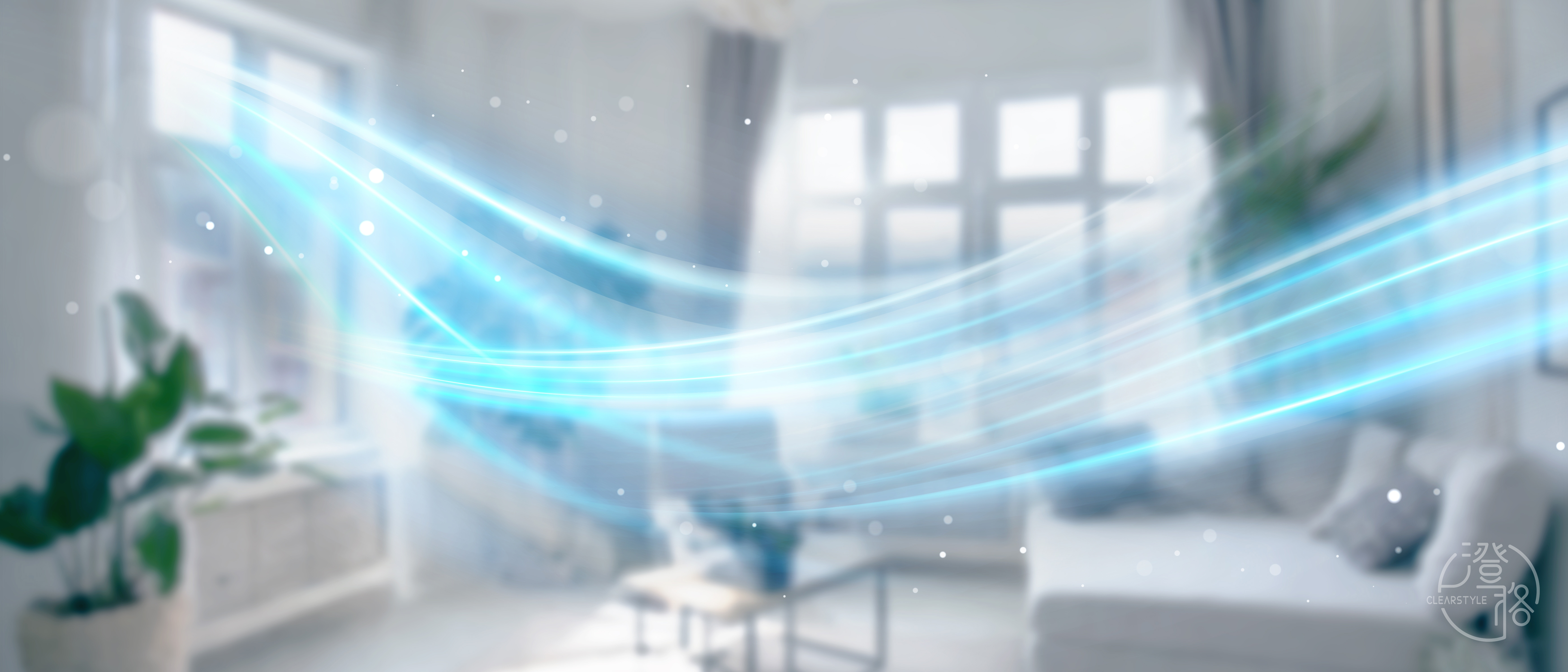 如何讓室內空氣變好